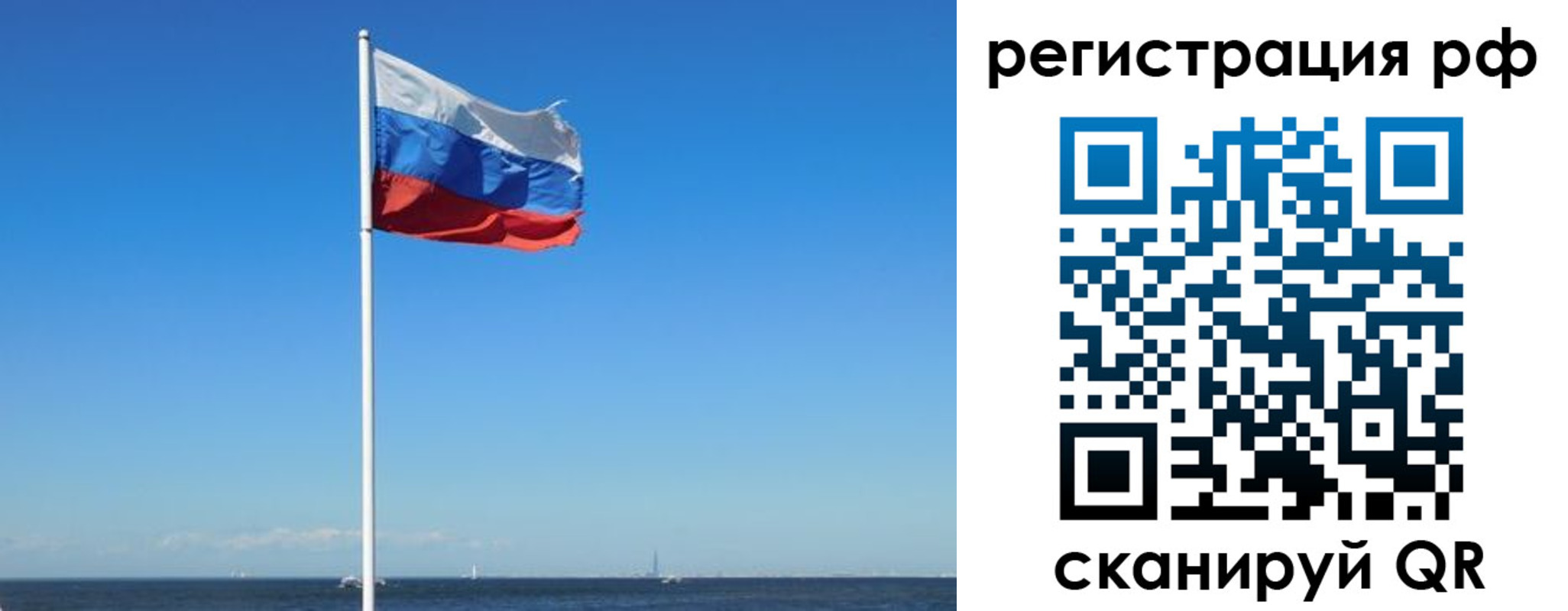 прописка законно в Жирновске