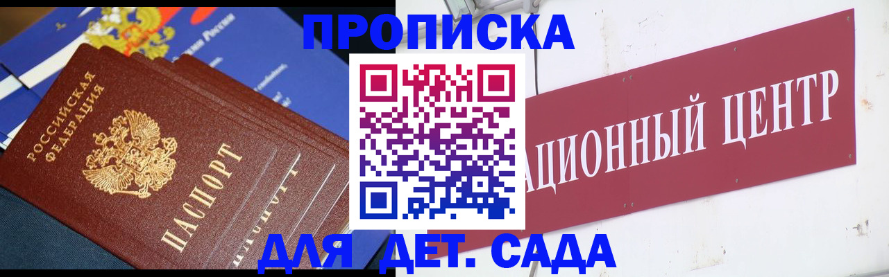 где прописаться в Жирновске