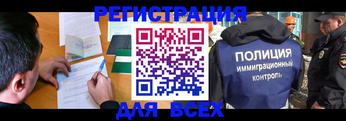 прописка для военкомата в Жирновске