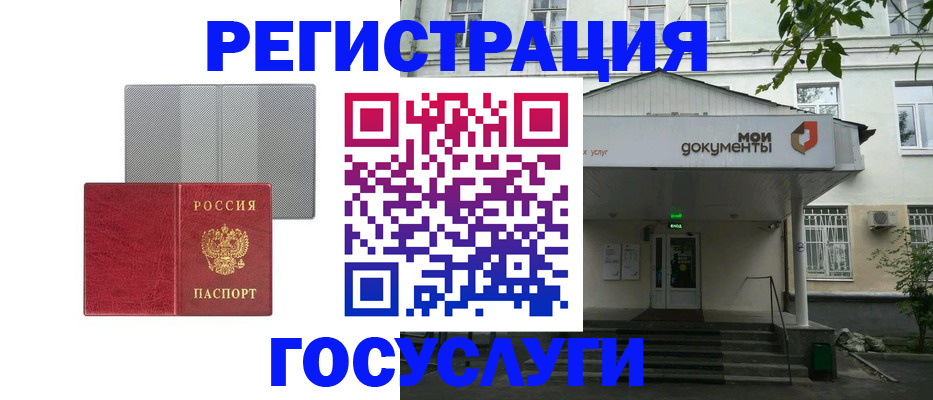 прописка гарантия в Жирновске