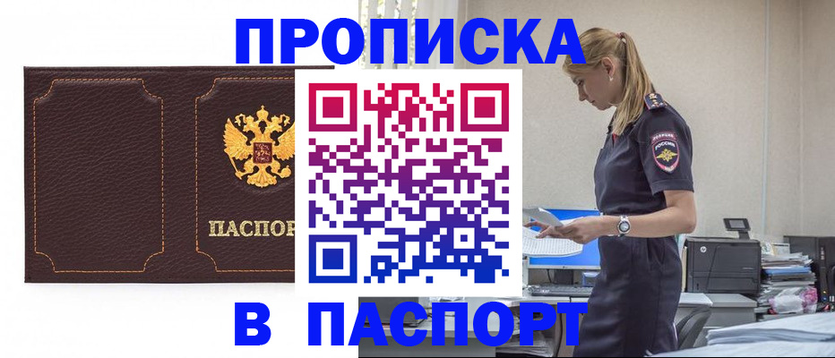 миграционный учет в Жирновске